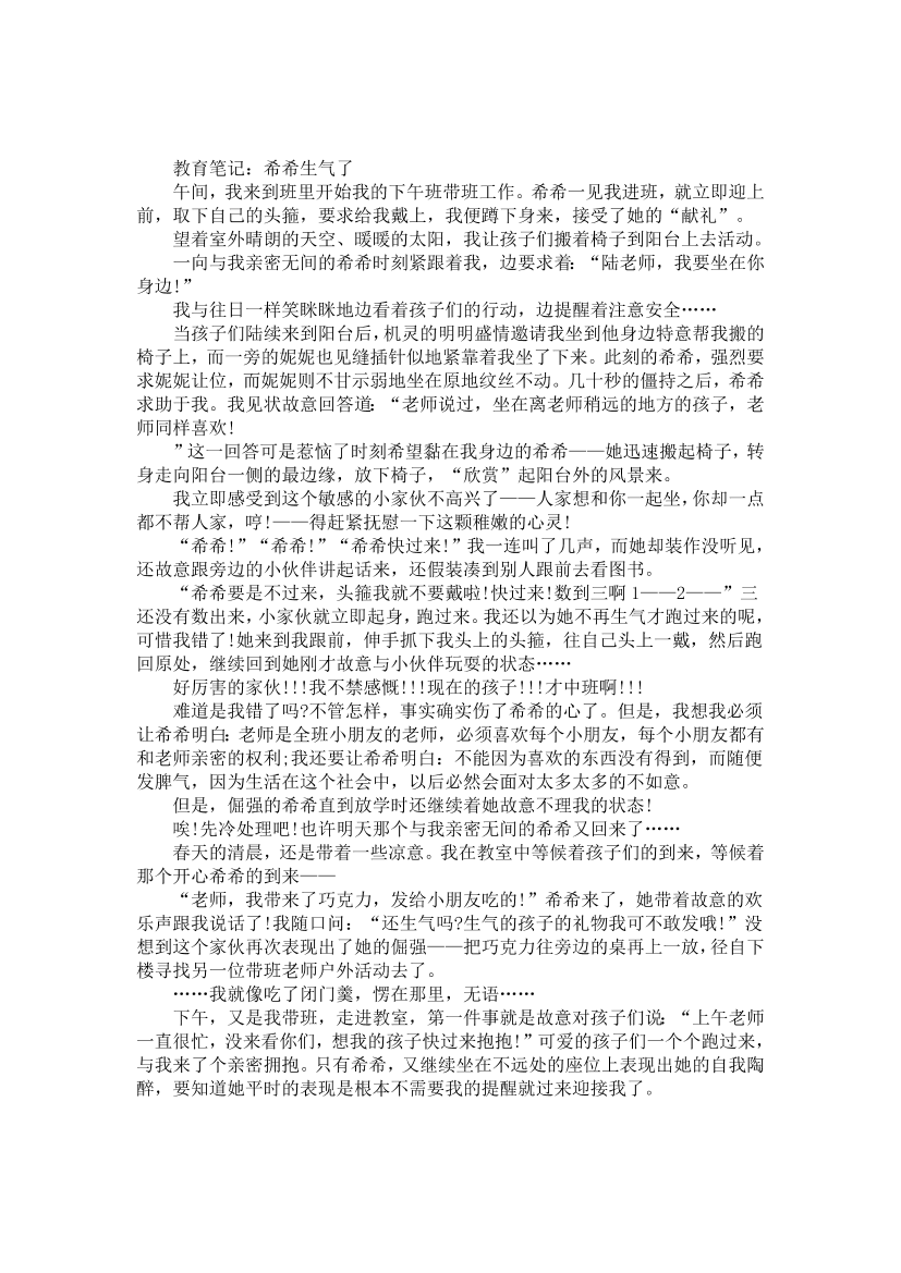 8xoz9jc1wcc1ggc38xoz9jc1wcc1ggc3_1.png