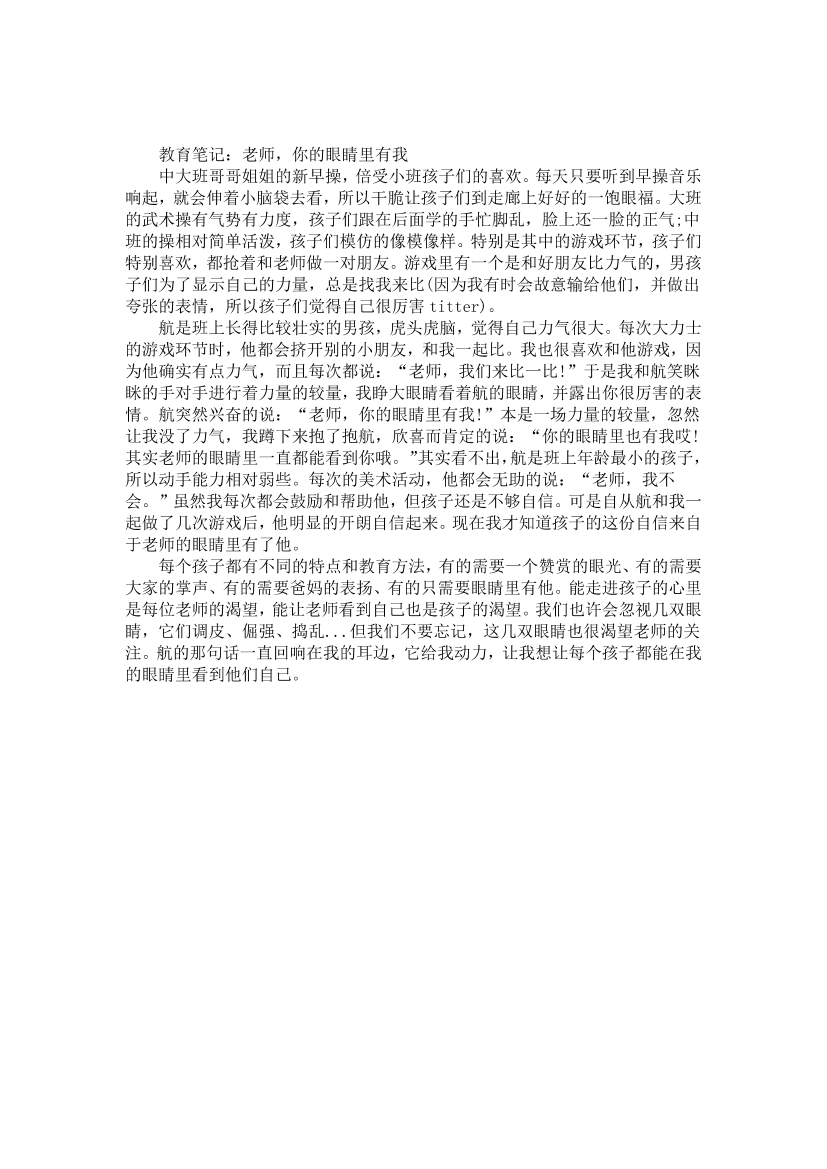 991thhs38l5cawkh991thhs38l5cawkh_1.png