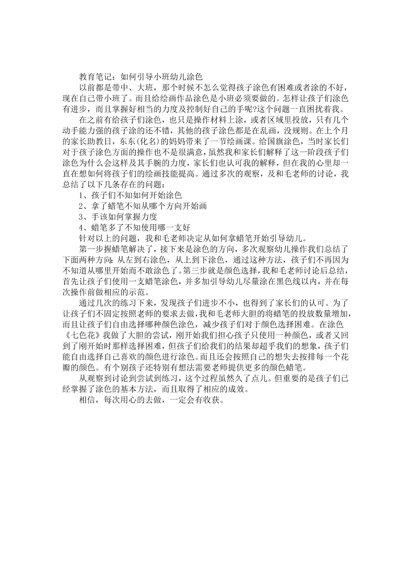 9c2264vbai3ewm1l9c2264vbai3ewm1l_1.png
