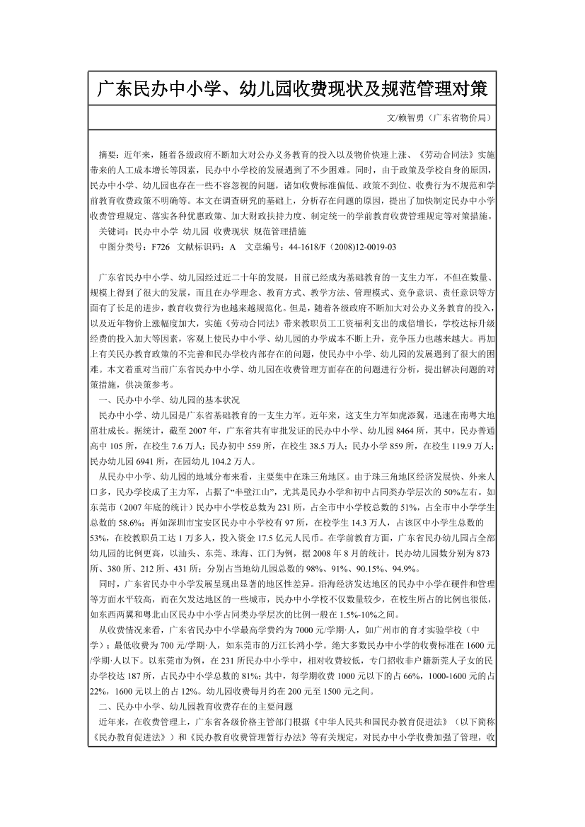 9uhw8tqwle7z20m69uhw8tqwle7z20m6_1.png
