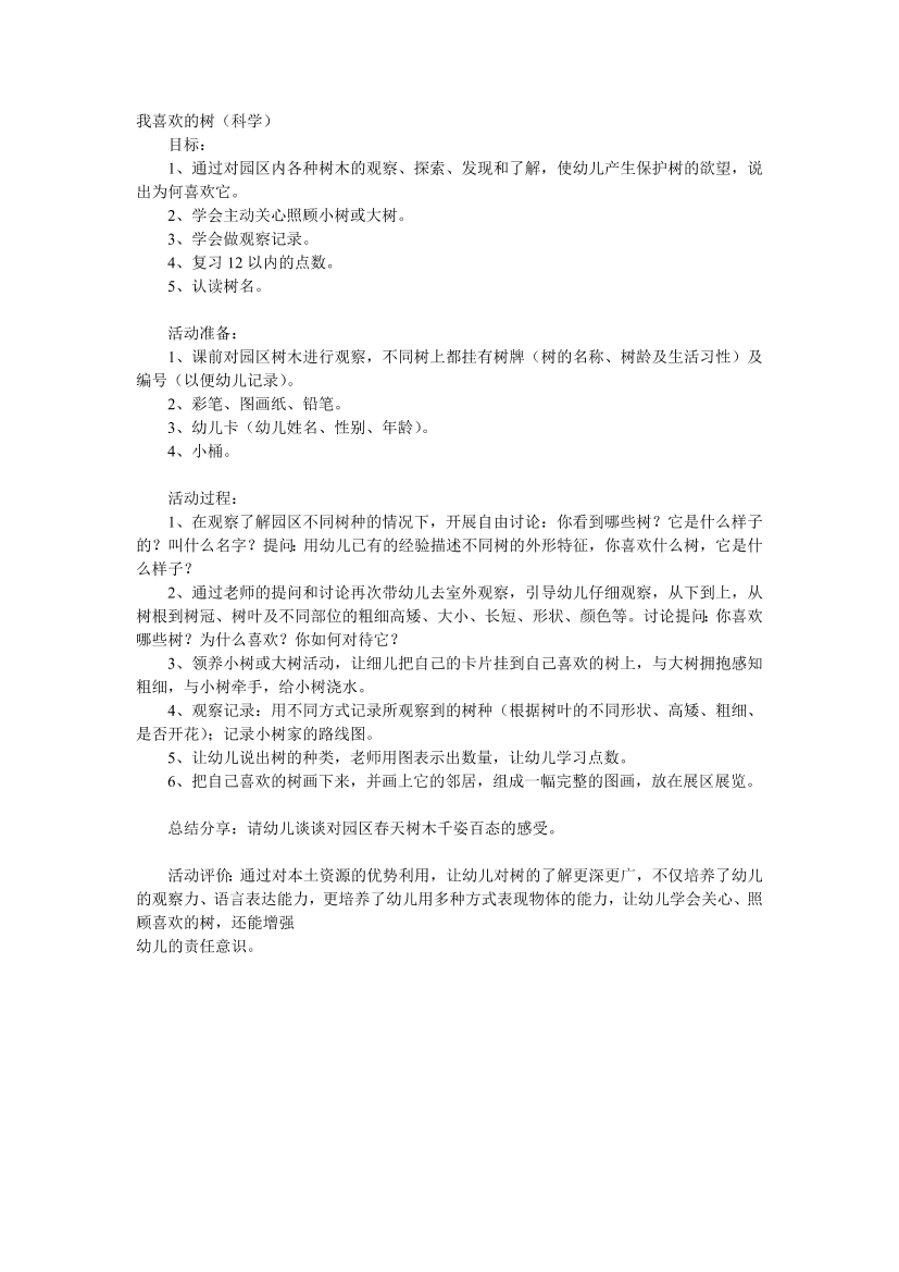 9upee3psaj6qdl899upee3psaj6qdl89_1.png