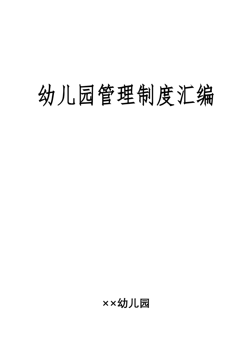 9wa4s2hklnhg0x2c9wa4s2hklnhg0x2c_1.png