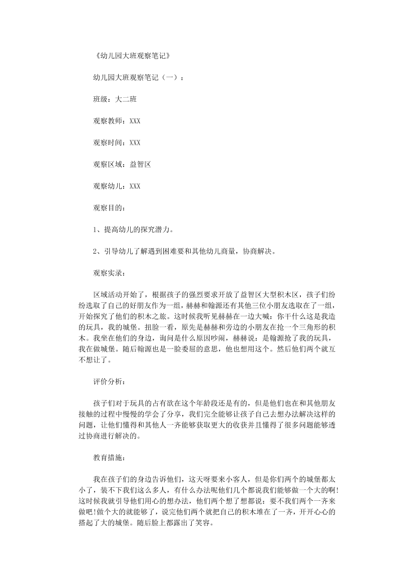 a93cnshhsa40ok41a93cnshhsa40ok41_1.png