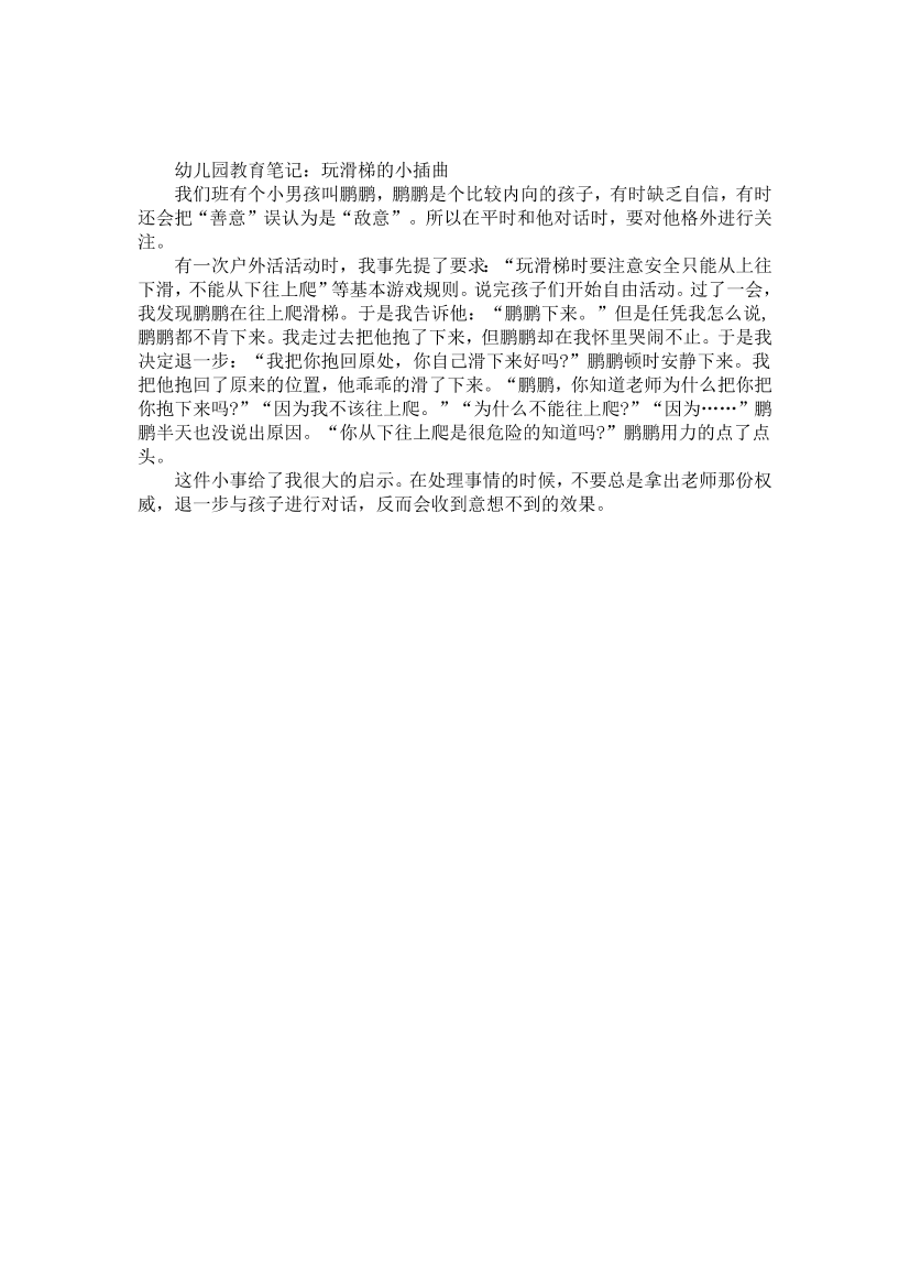 a9c0912jha4r6oioa9c0912jha4r6oio_1.png