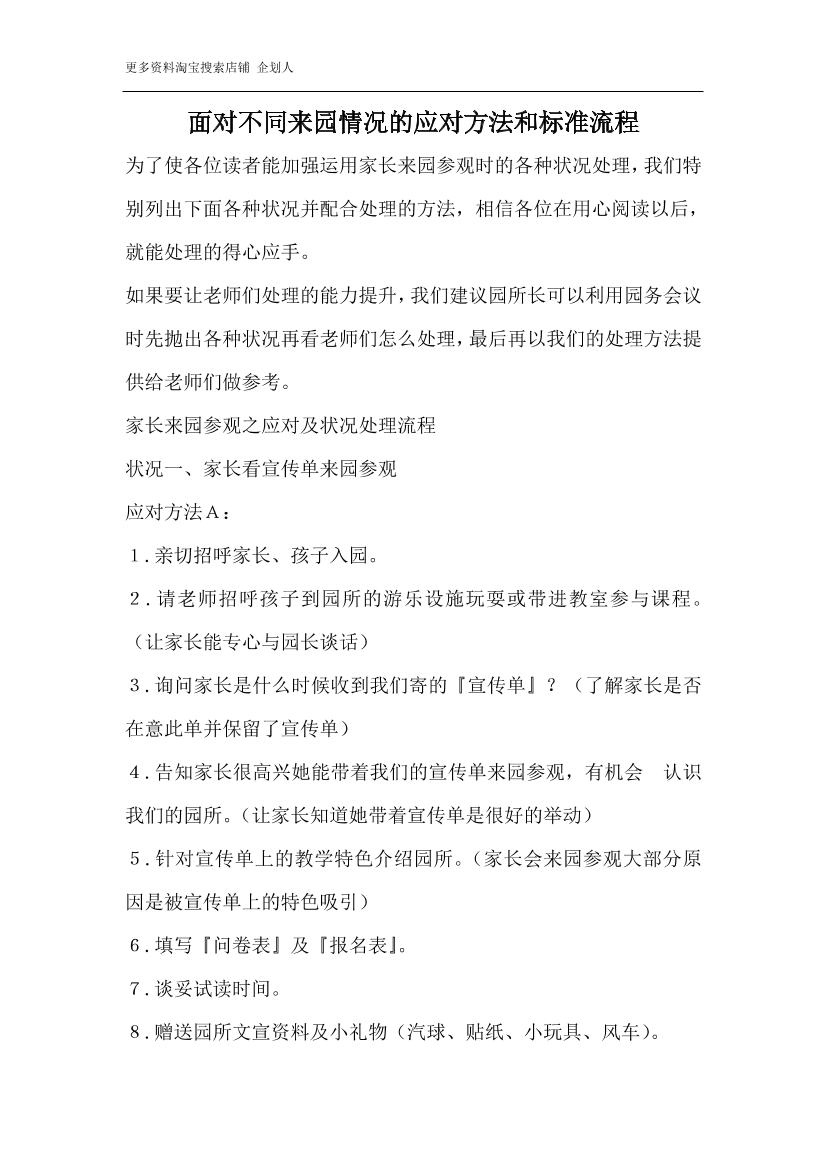aa919pld4c3v5z74aa919pld4c3v5z74_1.png