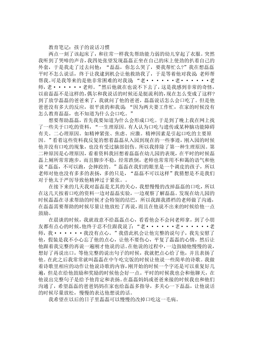 avn3bewqo1c2a4ljavn3bewqo1c2a4lj_1.png