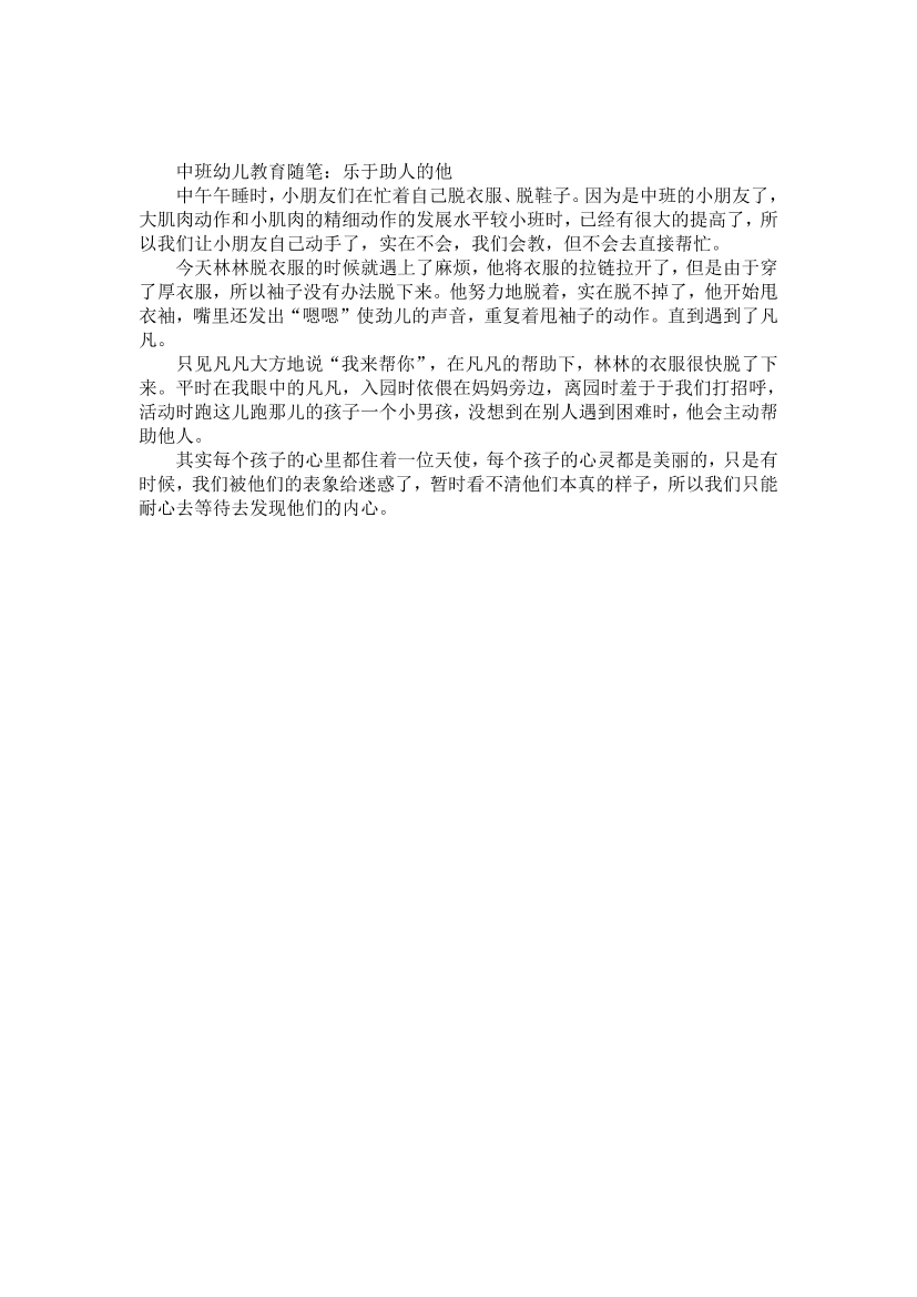 b1zprcjp1j7n802sb1zprcjp1j7n802s_1.png