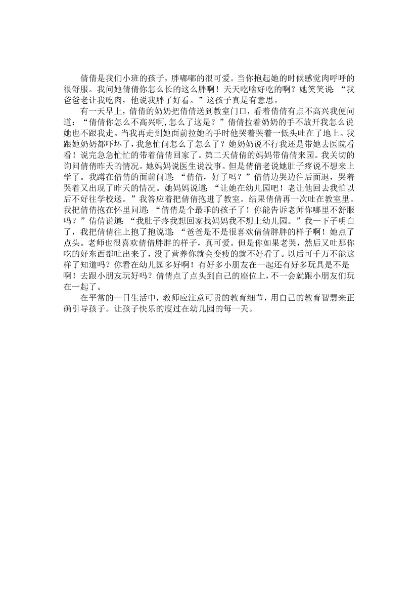bb8ktpps3rcgweb1bb8ktpps3rcgweb1_1.png