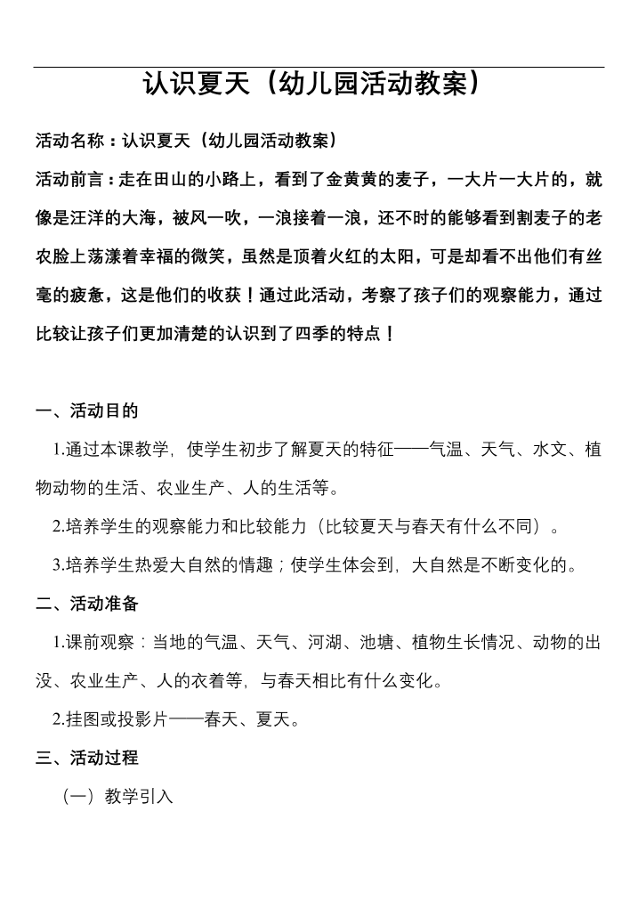 c2qkl88q1wq5cpxcc2qkl88q1wq5cpxc_1.png