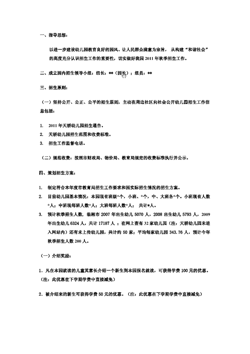 c33qadecjazkdc9hc33qadecjazkdc9h_1.png