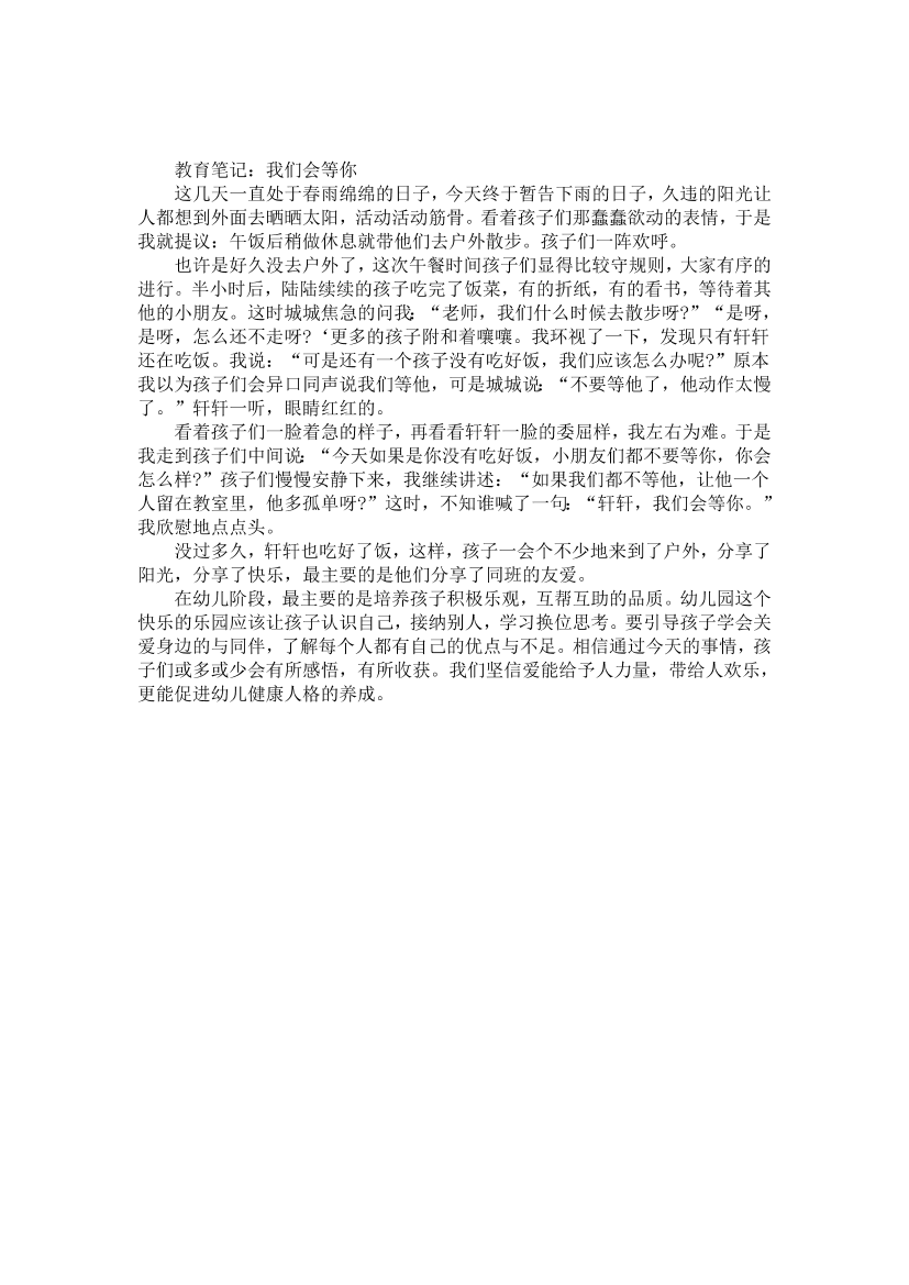 c5b2eqmcnr2n15n4c5b2eqmcnr2n15n4_1.png