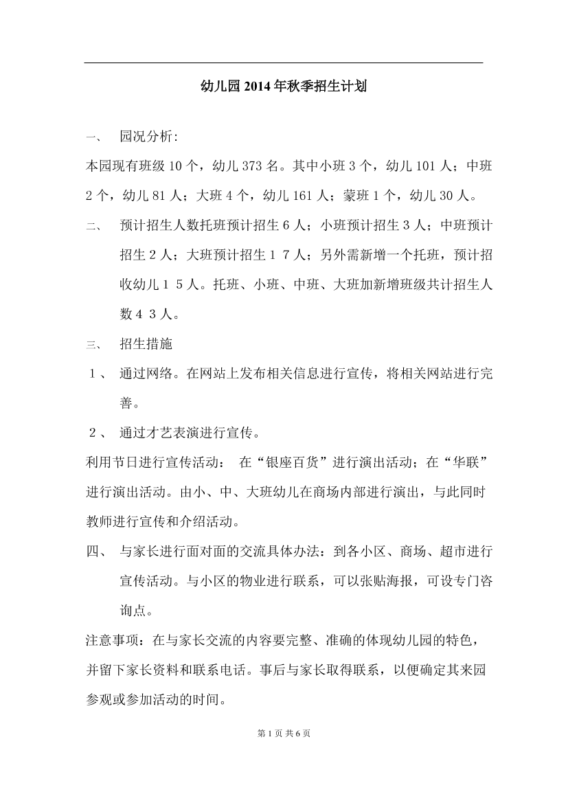 c60uh5fal794k00jc60uh5fal794k00j_1.png