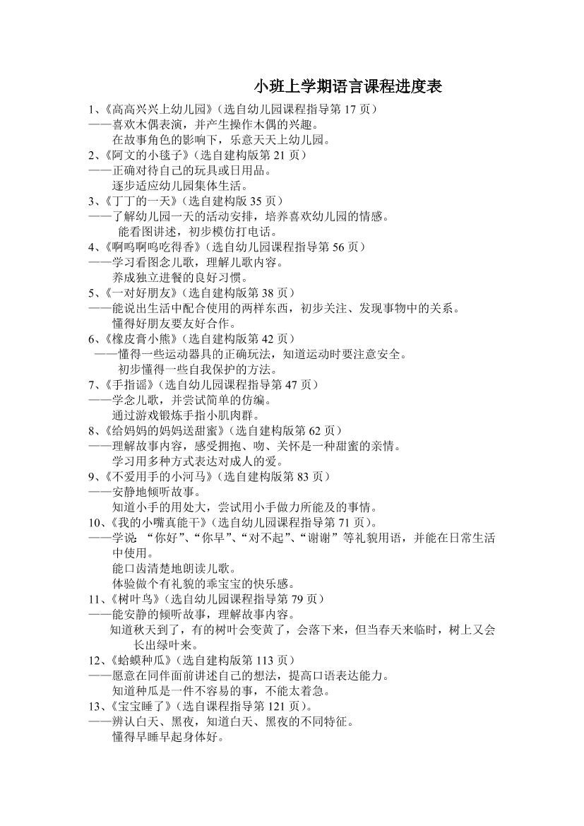 caul8lv7cp0h3pk8caul8lv7cp0h3pk8_1.png