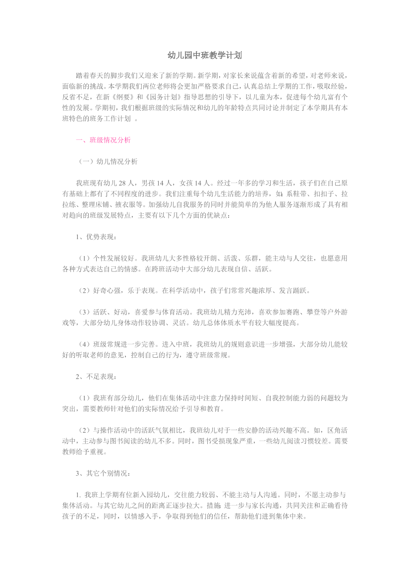 cce4rgclub3croj1cce4rgclub3croj1_1.png