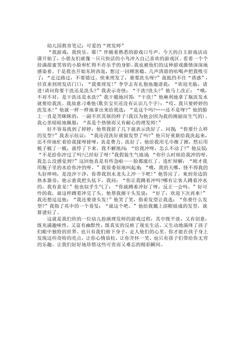 ce4n9sz06glchvdgce4n9sz06glchvdg_1.png