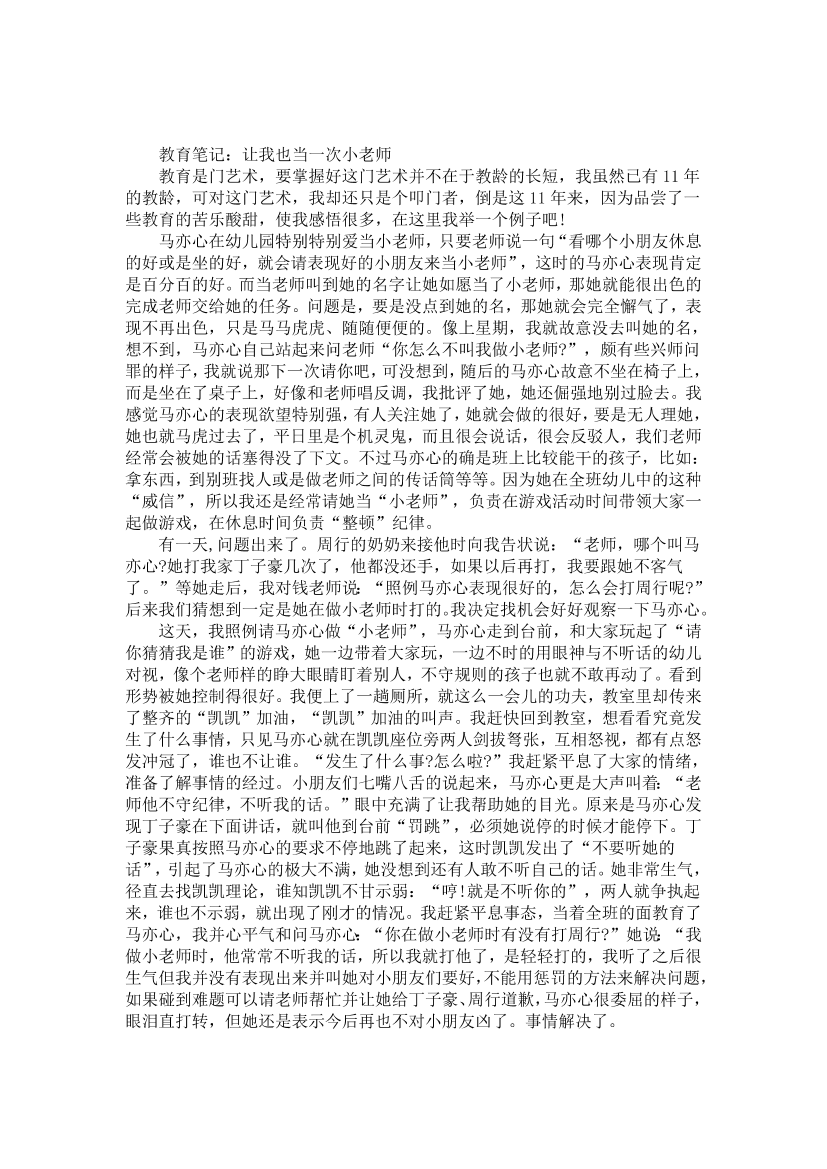 cjjpmvd029uw5nj3cjjpmvd029uw5nj3_1.png