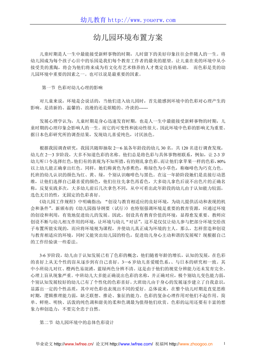 co7b85pgpq8r9aucco7b85pgpq8r9auc_1.png