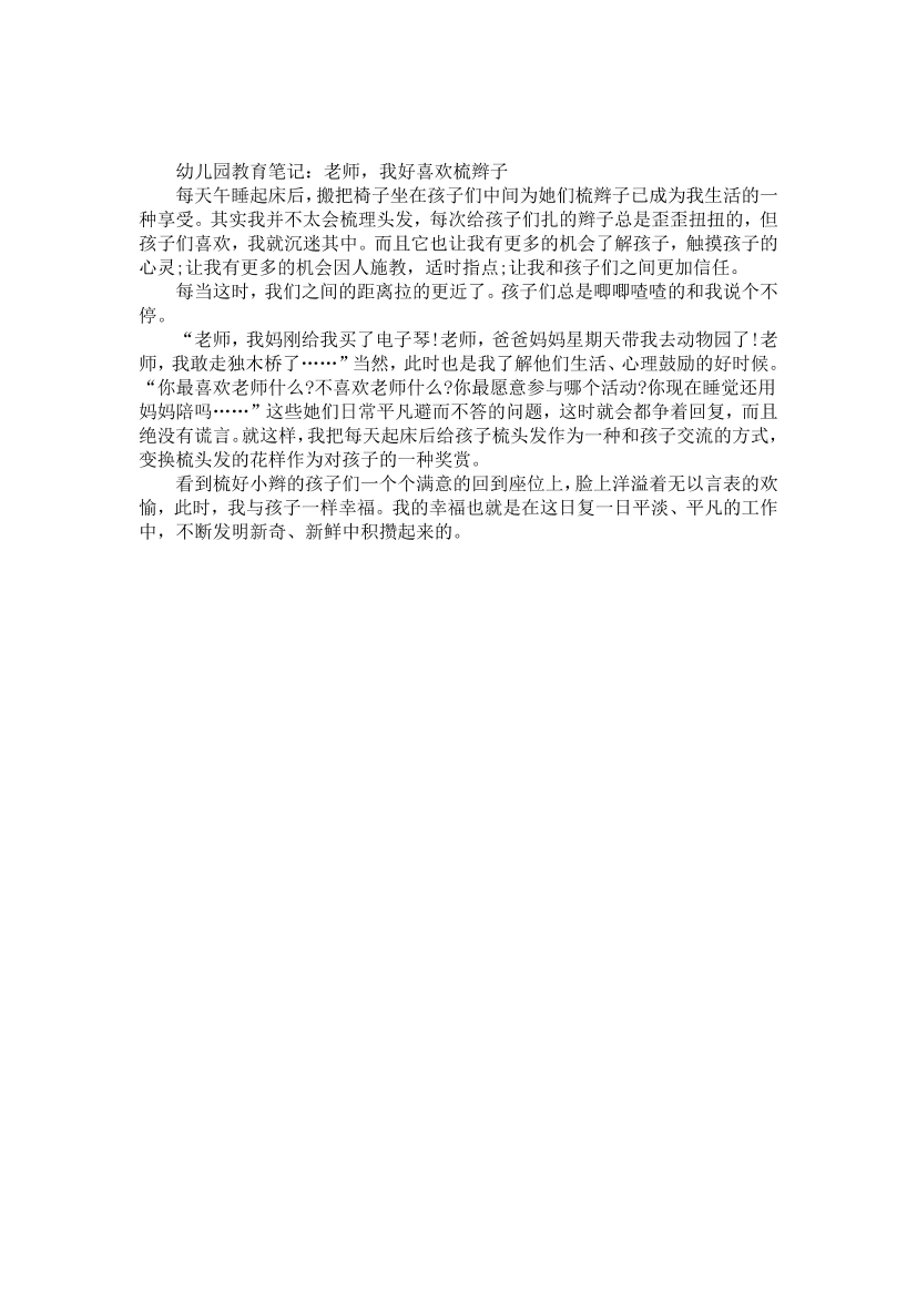 cv0pcmricp2q6rsucv0pcmricp2q6rsu_1.png