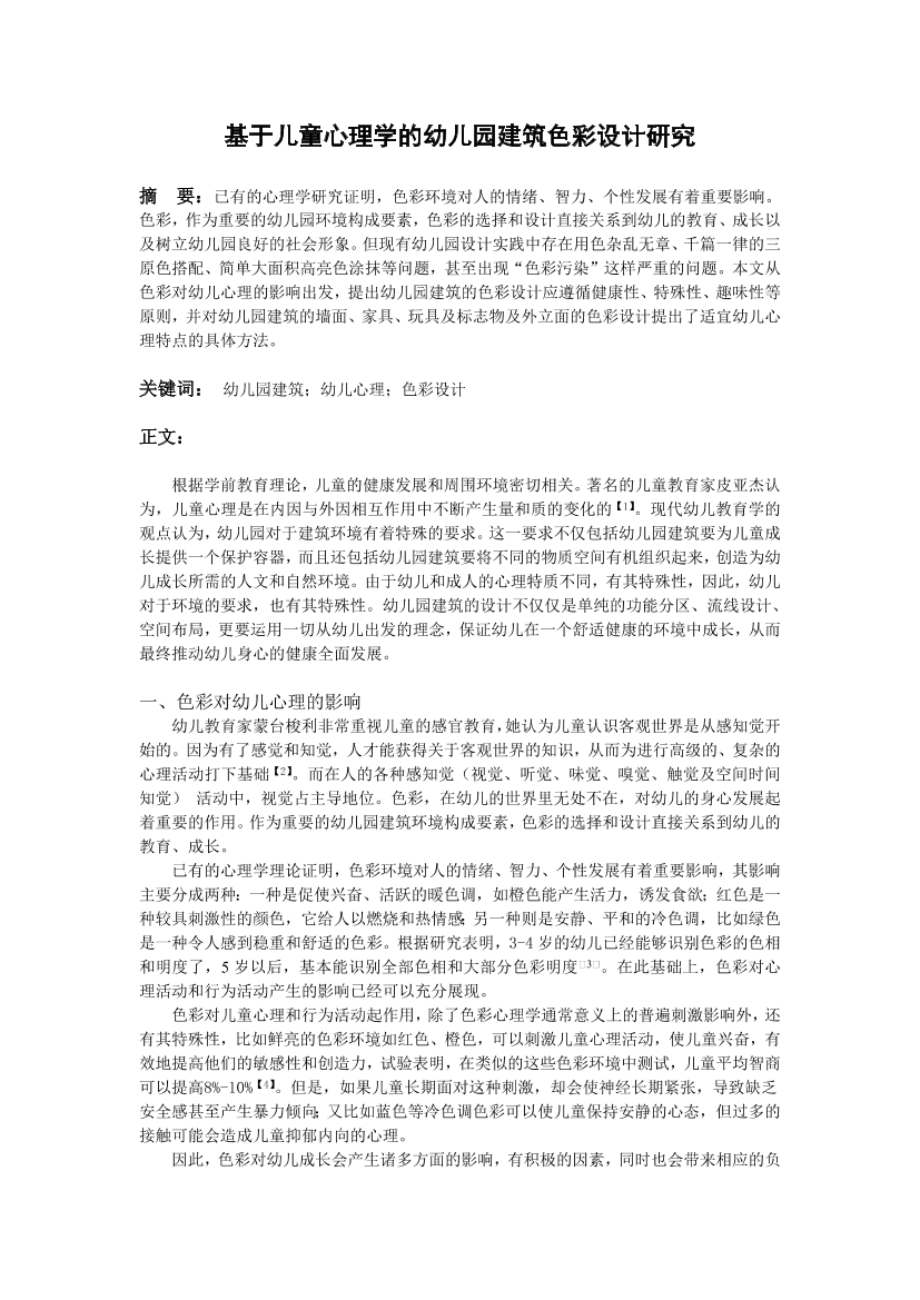 d1fltp4ch5ro2o26d1fltp4ch5ro2o26_1.png