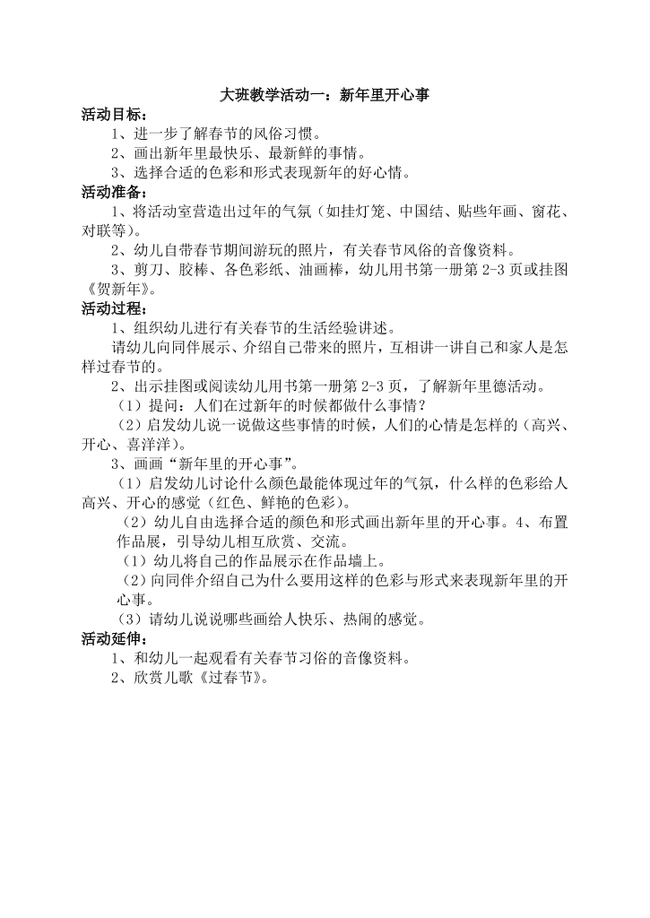 db8tmq2i297i5bk5db8tmq2i297i5bk5_1.png