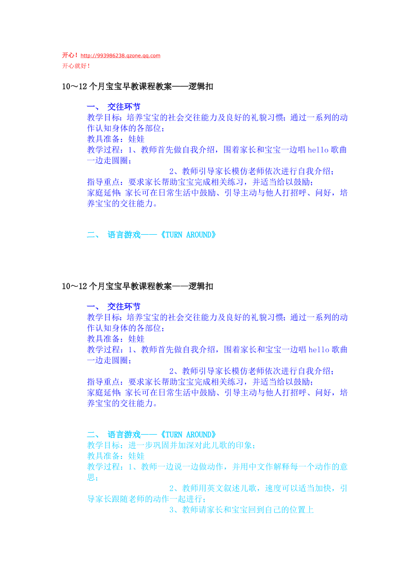 dlhz4tkk9stpsftfdlhz4tkk9stpsftf_1.png