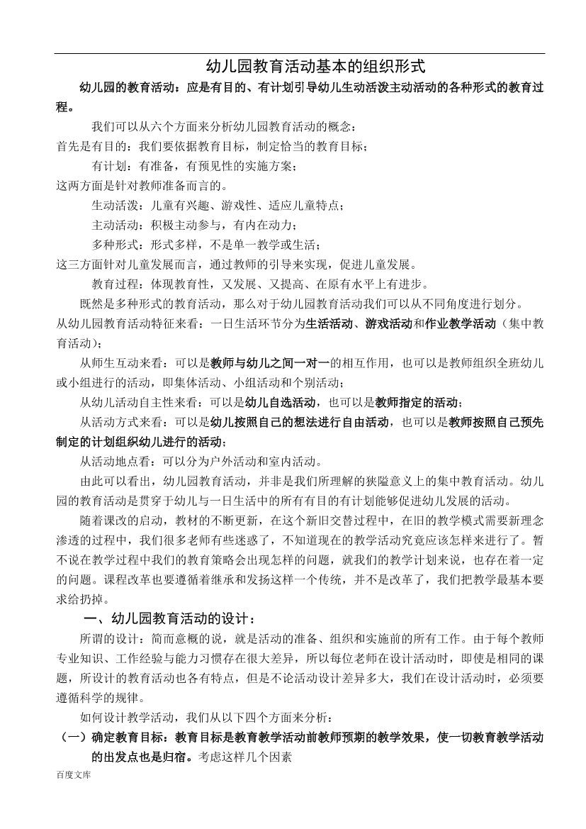 e0icdnmjq3twzpgne0icdnmjq3twzpgn_1.png