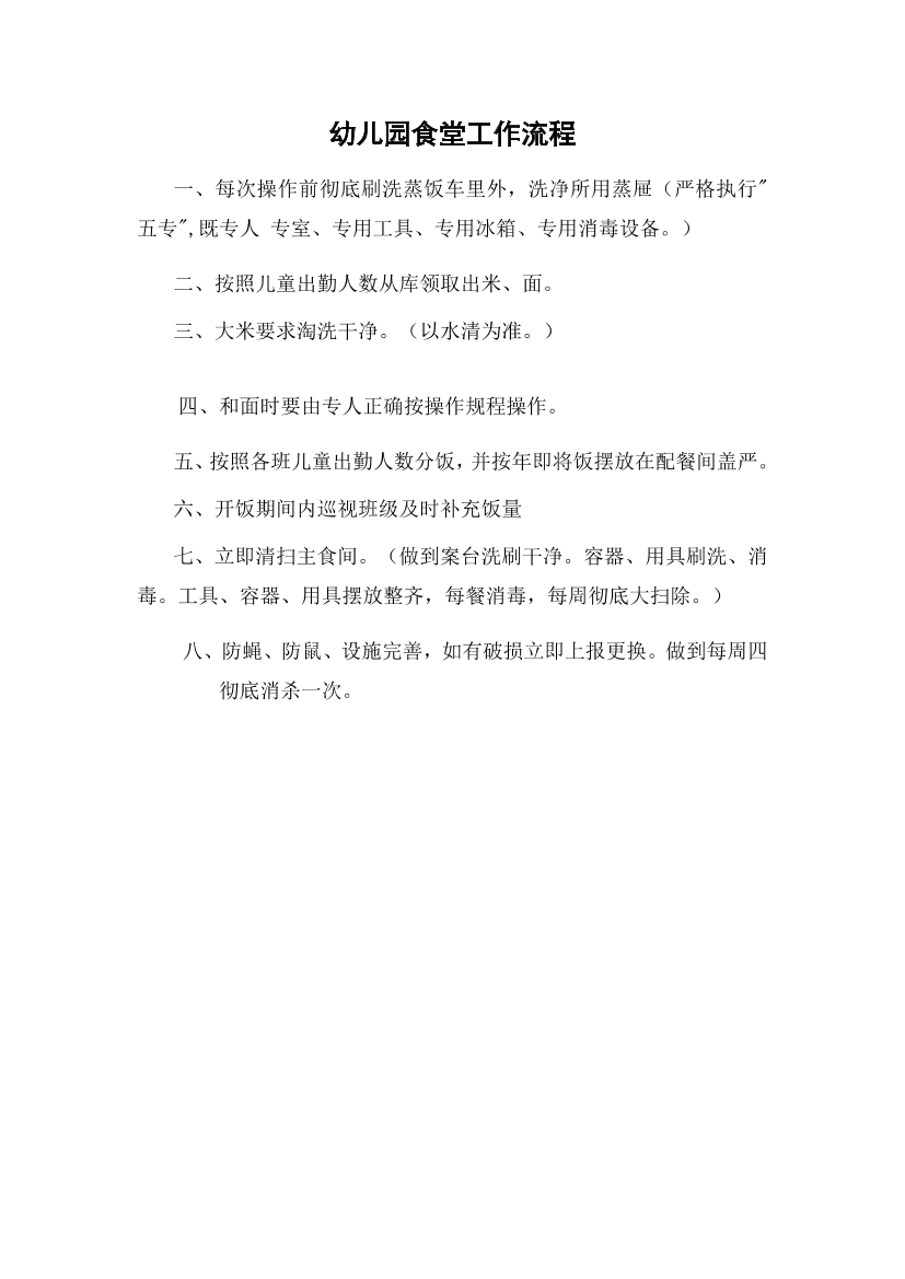 e3zgr4ezt74aix6ne3zgr4ezt74aix6n_1.png