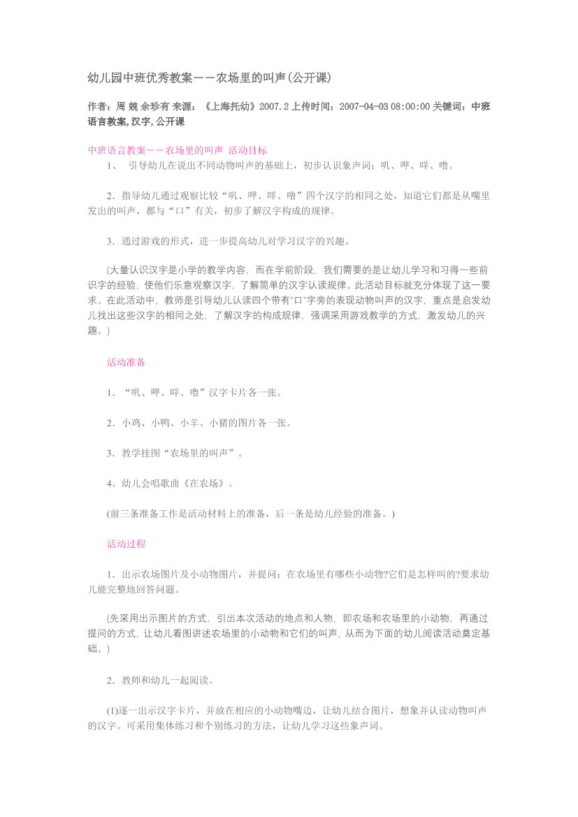 e5sudf9uvk2gpp0se5sudf9uvk2gpp0s_1.png