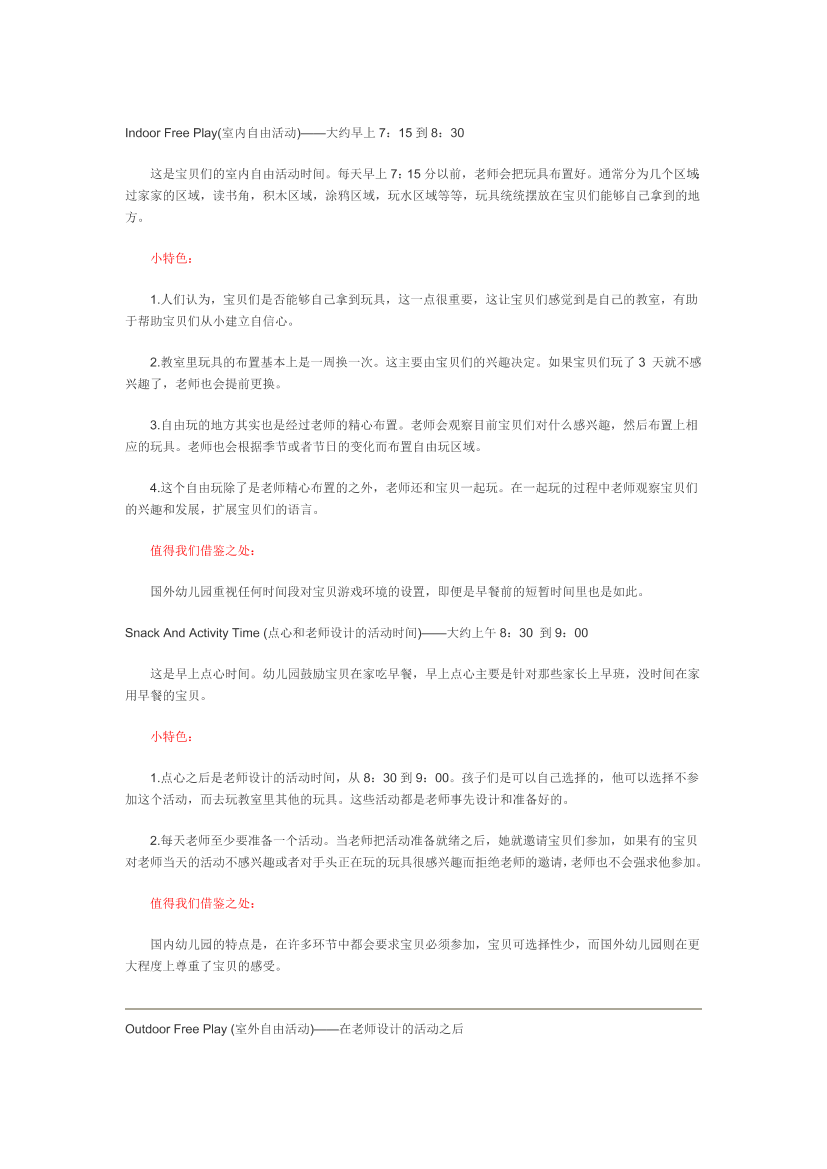 ec333nib1gzeazssec333nib1gzeazss_1.png