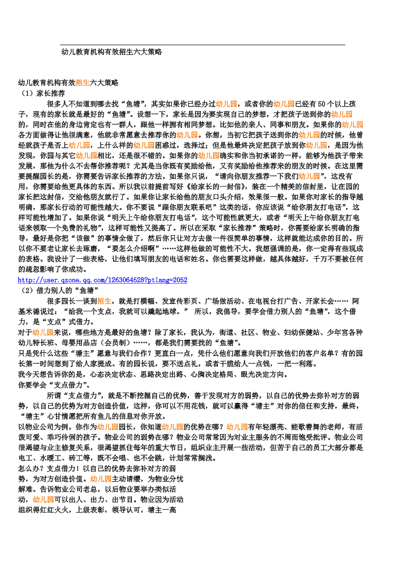 ec5s62fk1jqz0mduec5s62fk1jqz0mdu_1.png