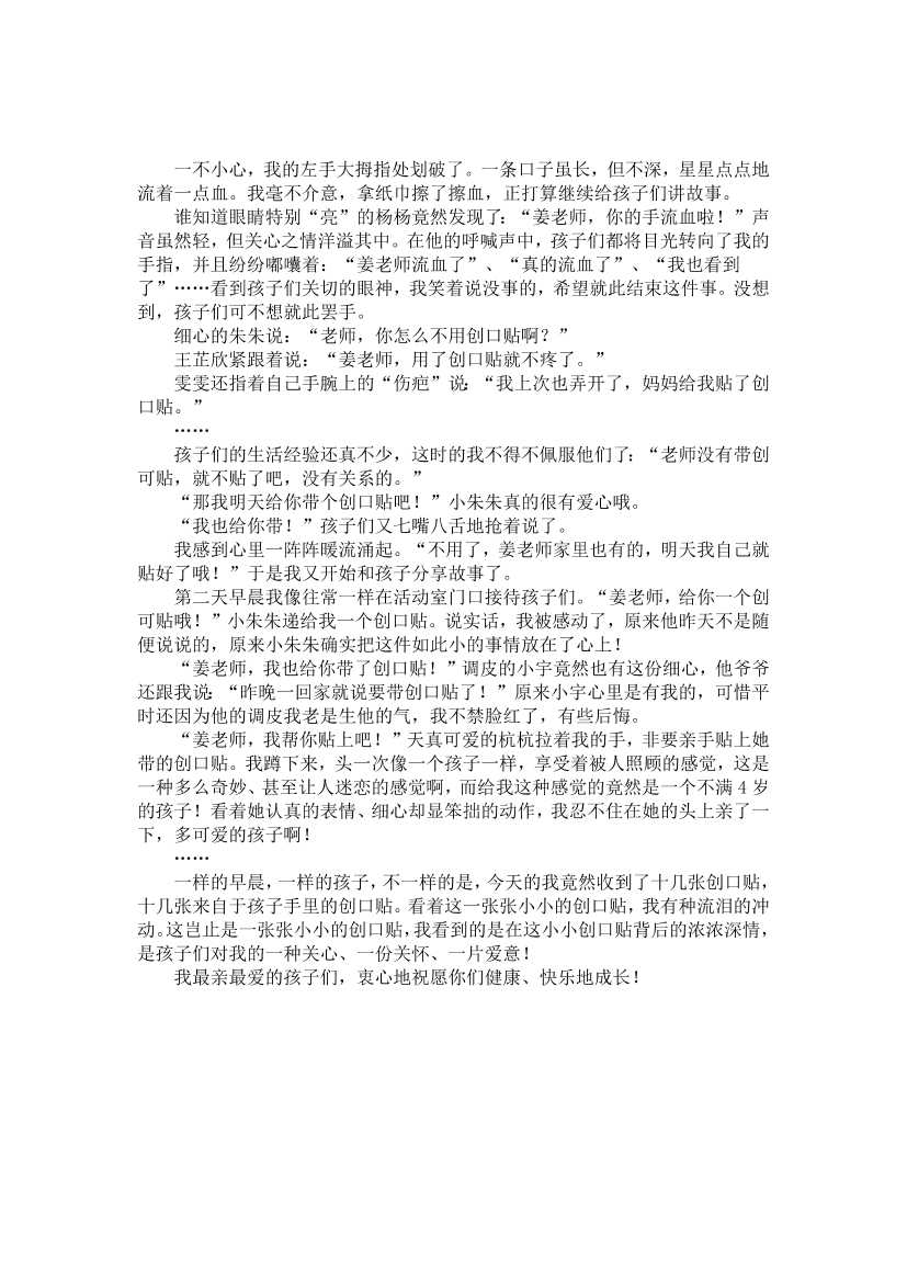 egd74tsutiji209hegd74tsutiji209h_1.png