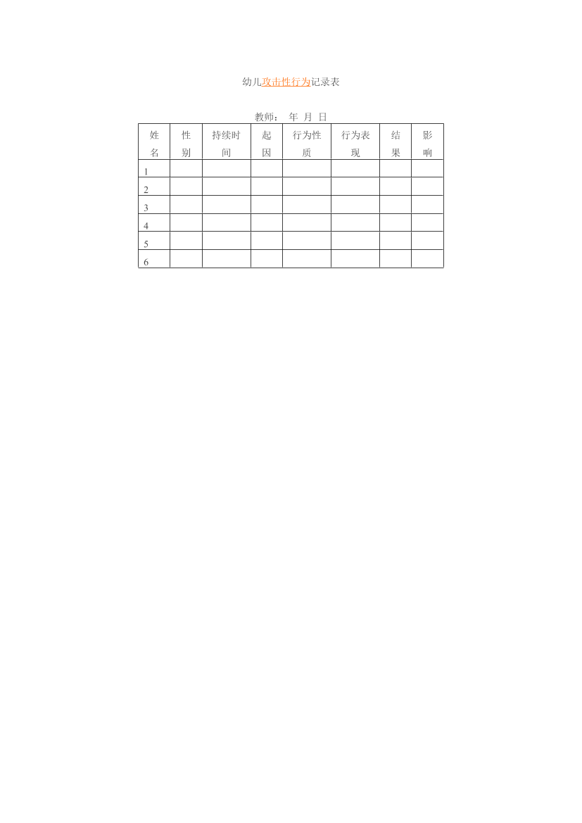 ejr3v8ifrxqw8n02ejr3v8ifrxqw8n02_1.png