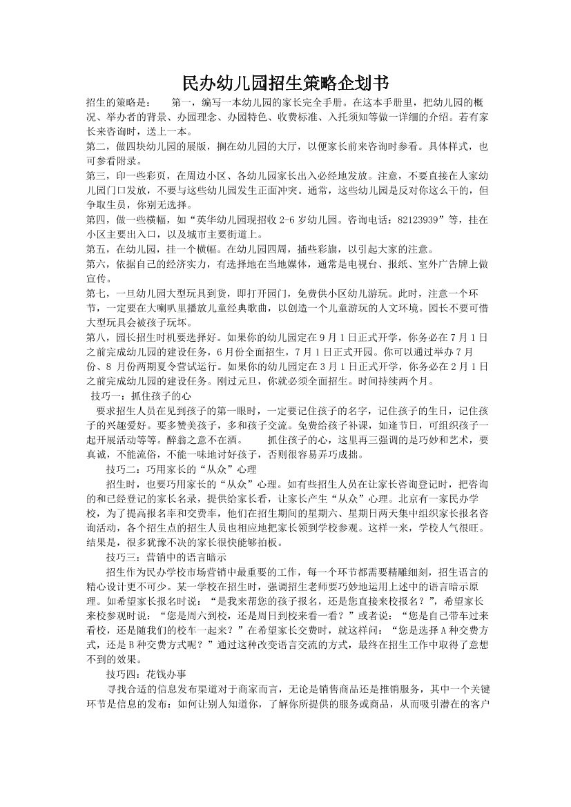 f24cox4ruunccgjxf24cox4ruunccgjx_1.png