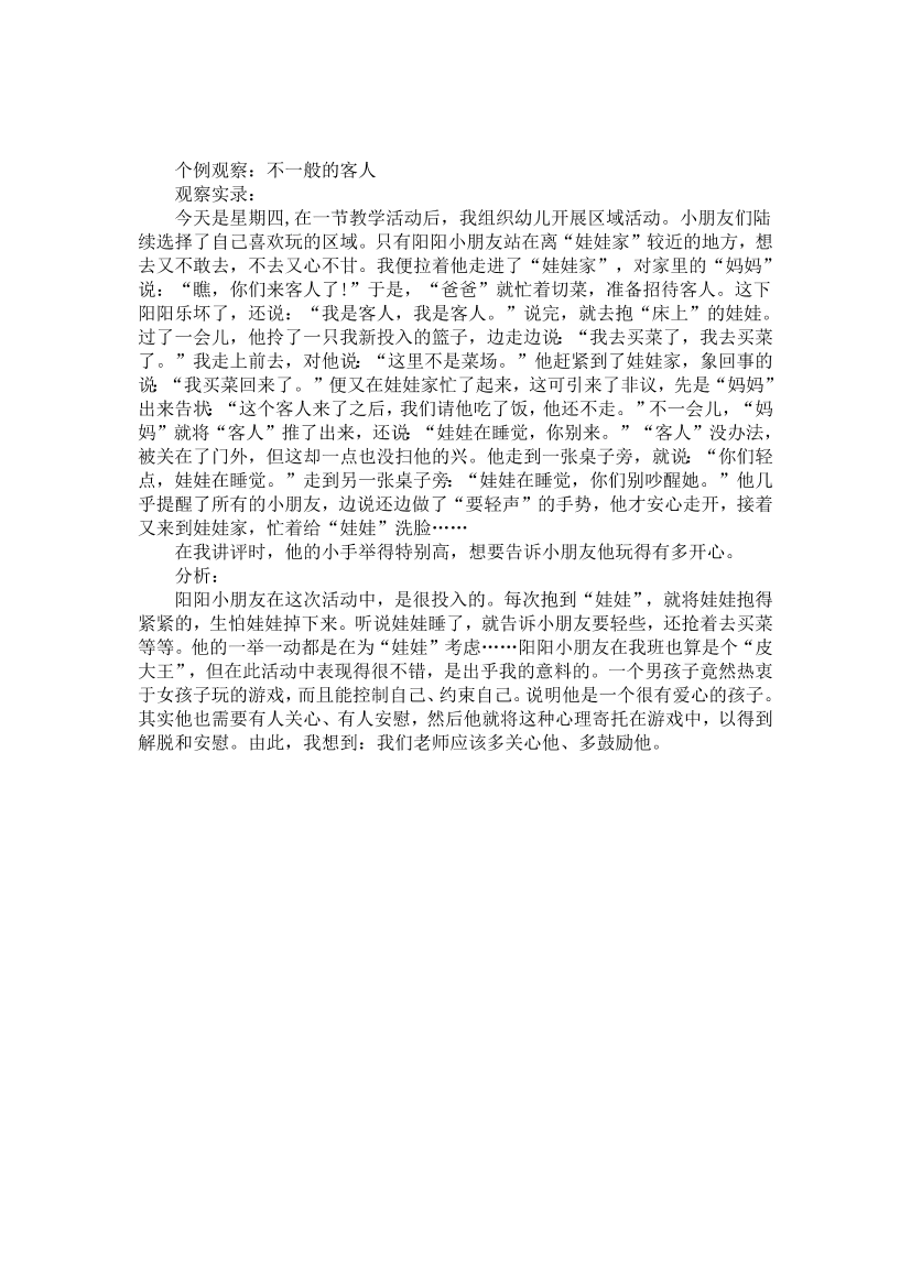 fdm03t4zf47cgzqrfdm03t4zf47cgzqr_1.png