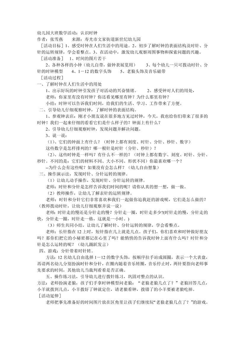 fu8jhodlsivdowchfu8jhodlsivdowch_1.png