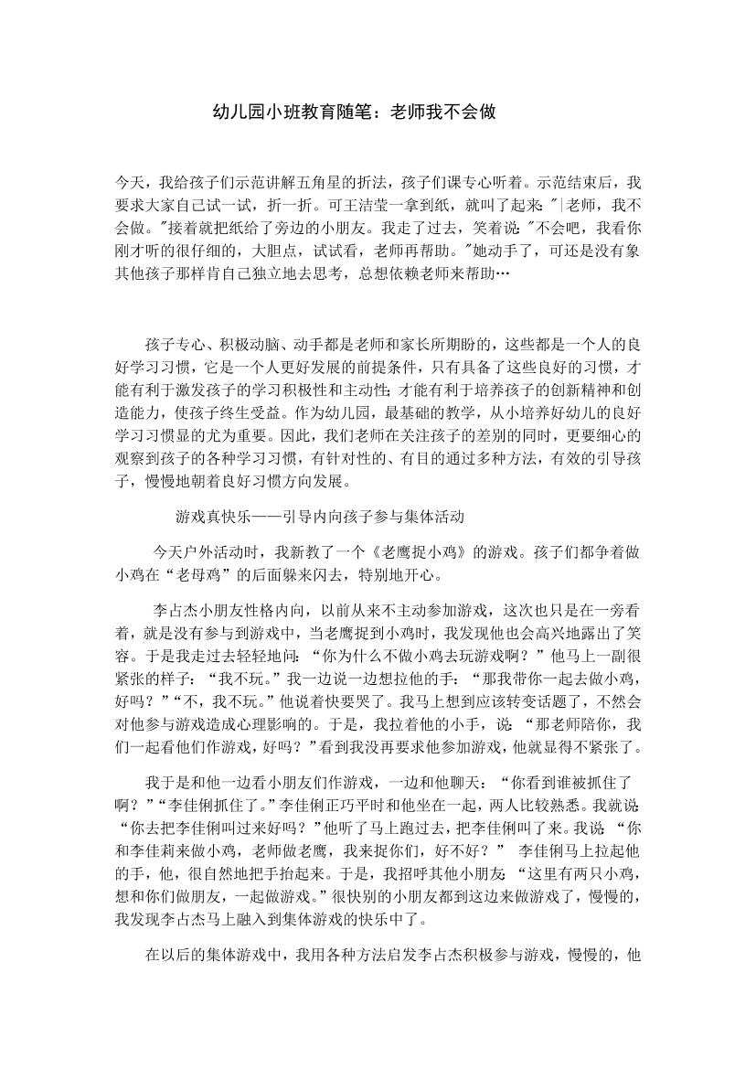 gcod2cdlg809rlkagcod2cdlg809rlka_1.png