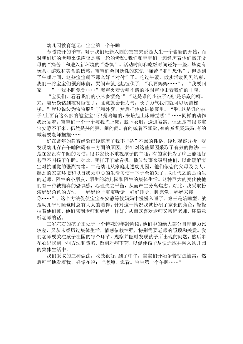 gewkrwq92rpz8rowgewkrwq92rpz8row_1.png
