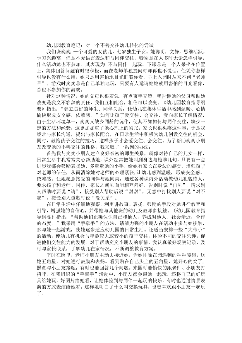 gfwmo665wm7829xtgfwmo665wm7829xt_1.png