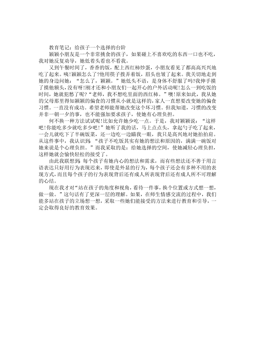 gvzx84qjo49o2km8gvzx84qjo49o2km8_1.png