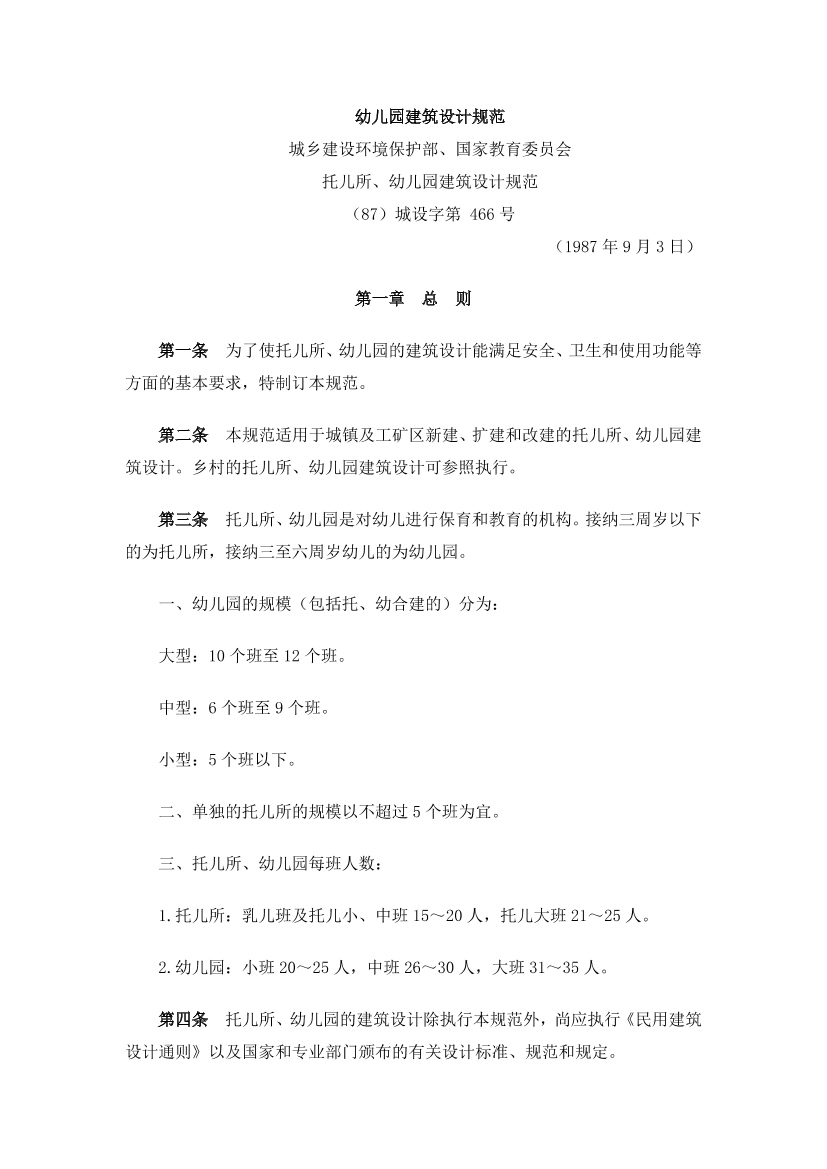 h13khk484p6671dch13khk484p6671dc_1.png