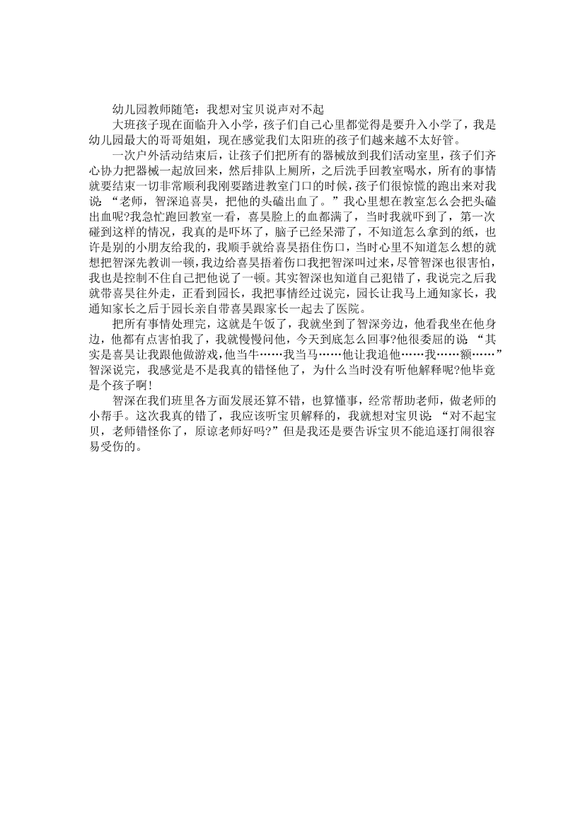 h2uhd26vxxo690tfh2uhd26vxxo690tf_1.png