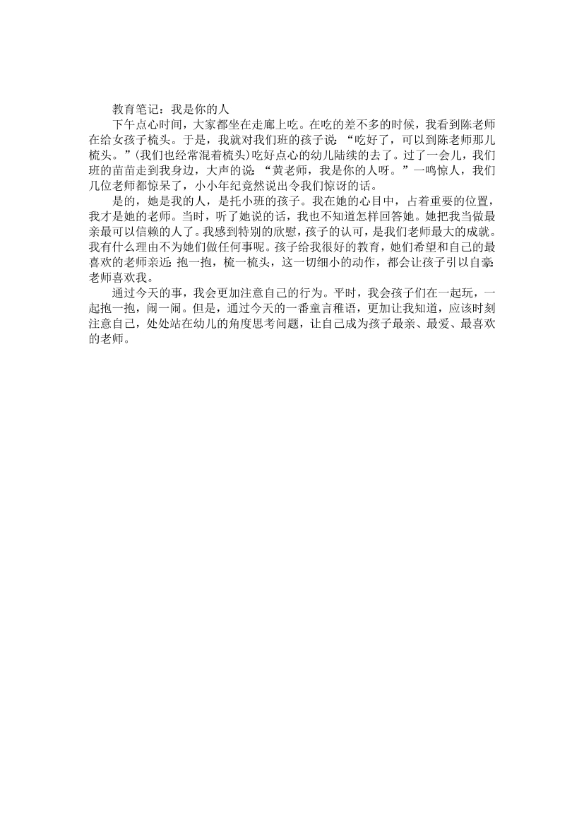 h3302qnzfbt9tkv4h3302qnzfbt9tkv4_1.png