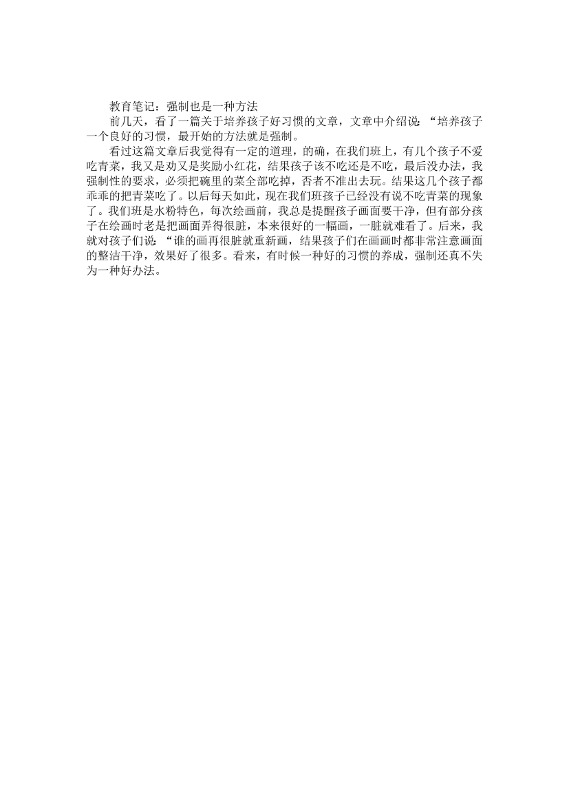 h92cd2mnbmrxuu7ph92cd2mnbmrxuu7p_1.png