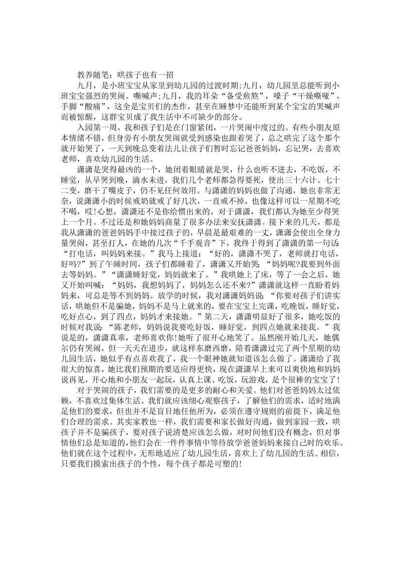 h97qb936arw2u9ukh97qb936arw2u9uk_1.png