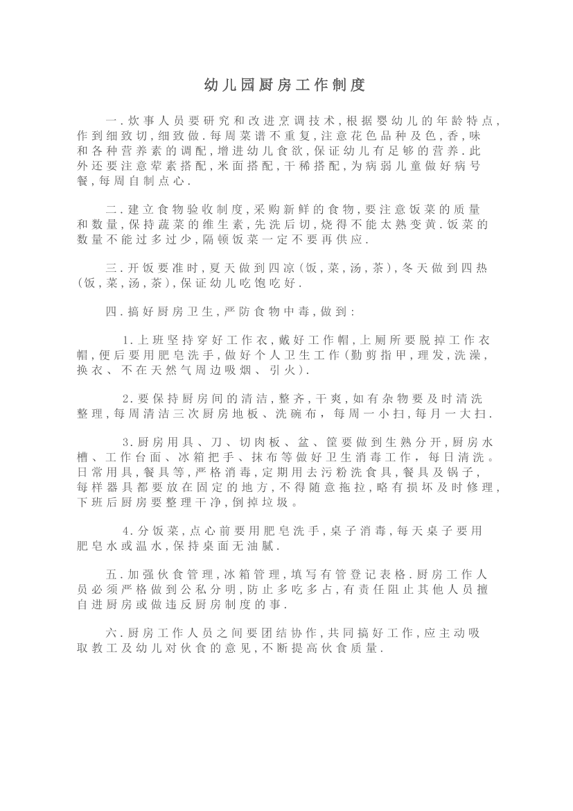 hg4zpi6iwpm8t5slhg4zpi6iwpm8t5sl_1.png