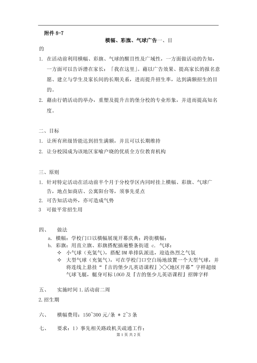hm6vz2l6bj26rvcshm6vz2l6bj26rvcs_1.png