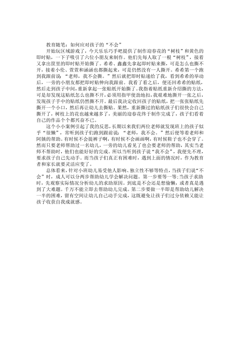 i38sxwggh1awha9gi38sxwggh1awha9g_1.png