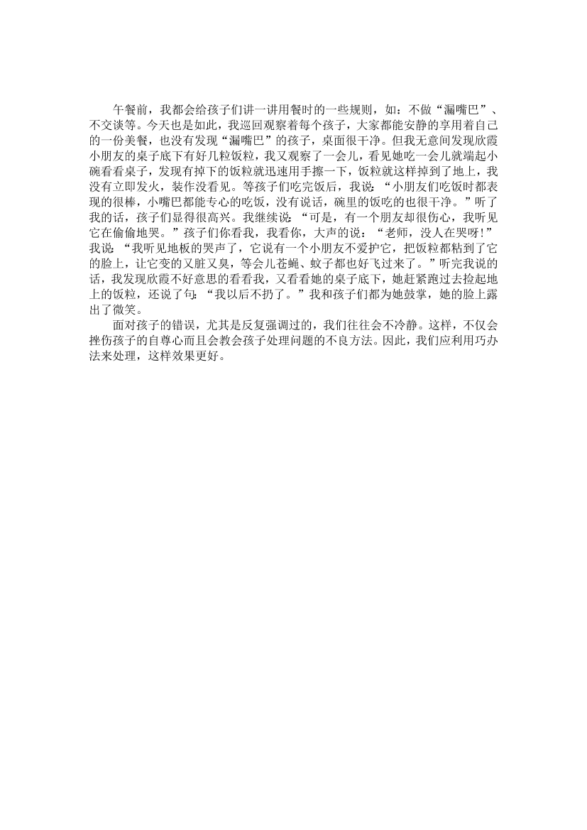 i6t0u5rug68r461ti6t0u5rug68r461t_1.png