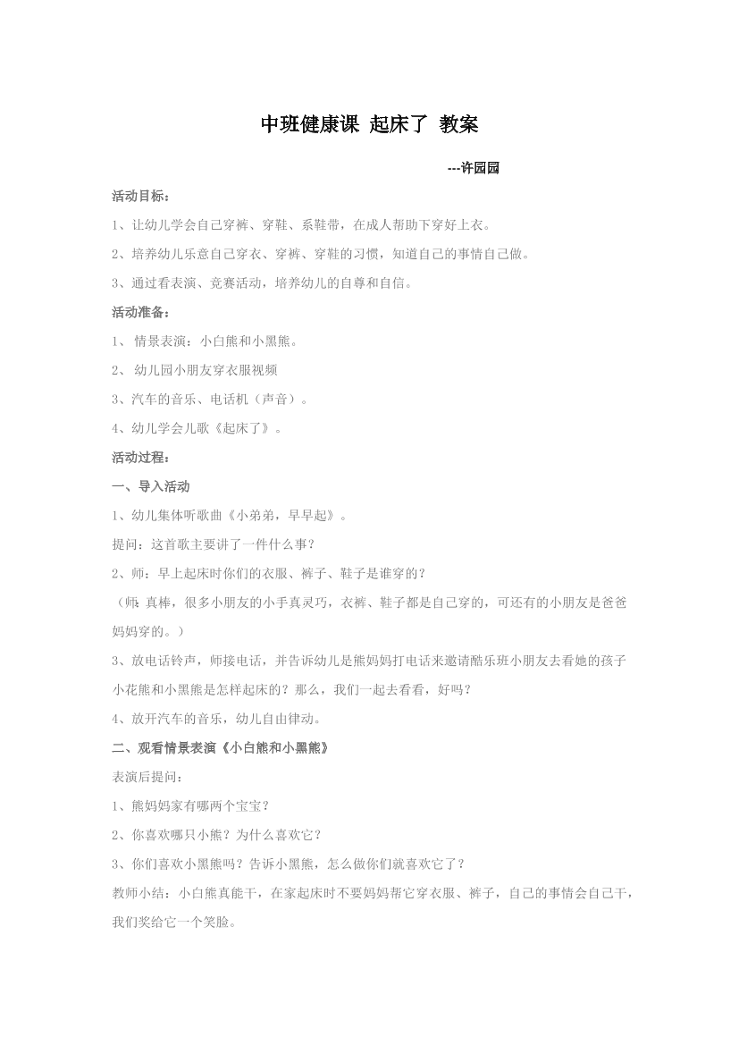 ibmzxb5br5v876k8ibmzxb5br5v876k8_1.png