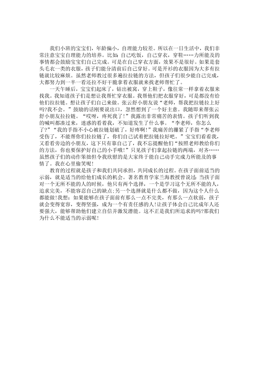ic4w3jw3e6755jbsic4w3jw3e6755jbs_1.png